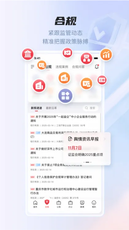 易董2026官方最新版本 易董2026官方最新版本