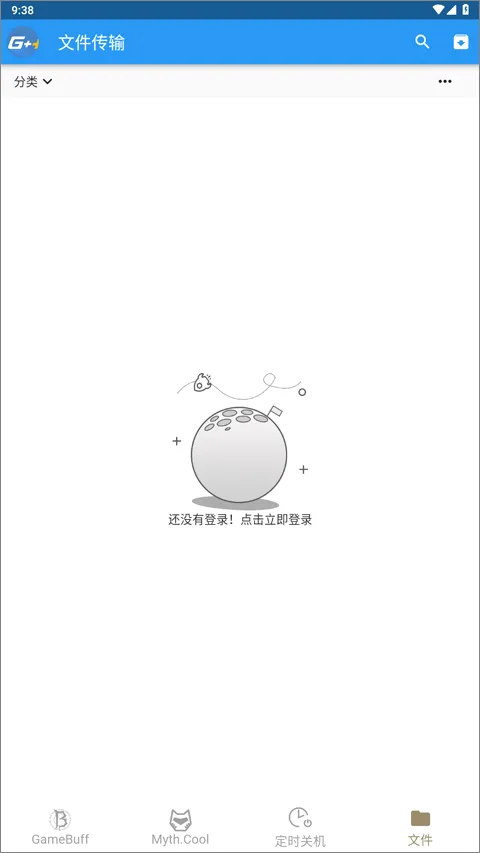 游戏加加最新手机版