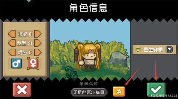 元气骑士前传2026最新版本