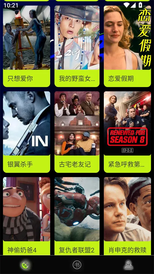 茄子视频 茄子视频