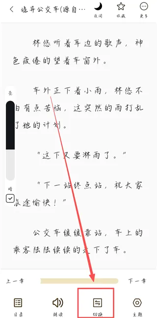 笔趣阁