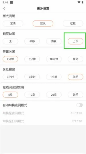 笔趣阁