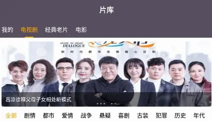 手机电视高清直播2026官方最新版本 手机电视高清直播2026官方最新版本