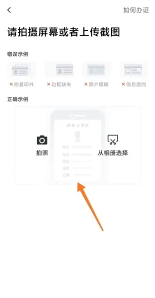 美团骑手2026最新版本