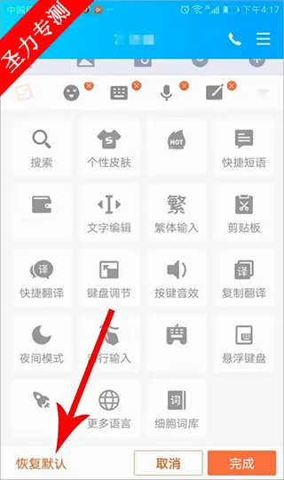美团骑手2026最新版本