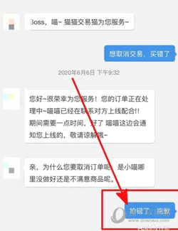 交易猫 交易猫