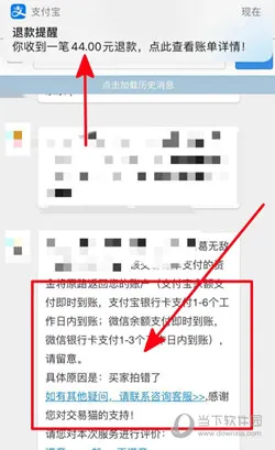 交易猫 交易猫