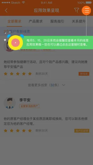 口袋e行销2026最新版本