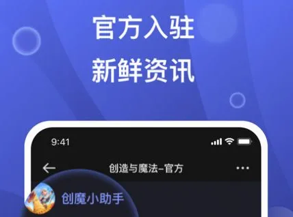 摸鱼社安卓版手机版 摸鱼社安卓版手机版