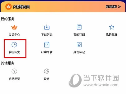 大蓝鲸2026最新版本 大蓝鲸2026最新版本