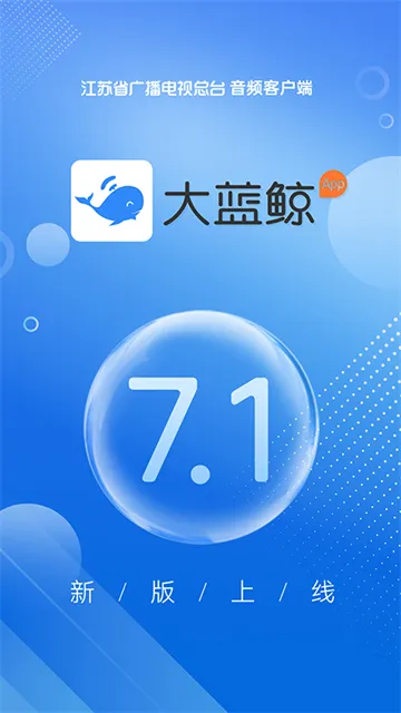 大蓝鲸2026最新版本 大蓝鲸2026最新版本
