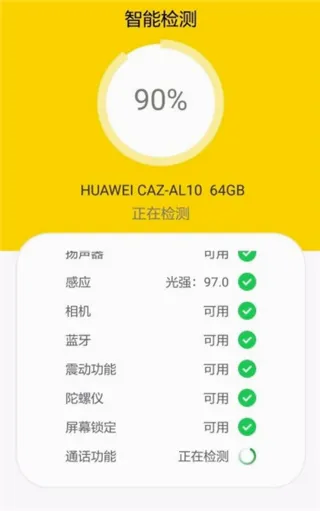 回收宝2026官方最新版本