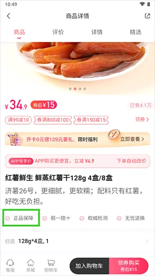 年糕妈妈 年糕妈妈