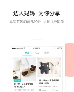 年糕妈妈 年糕妈妈