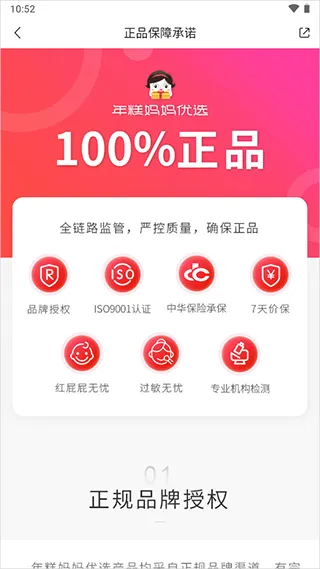 年糕妈妈 年糕妈妈