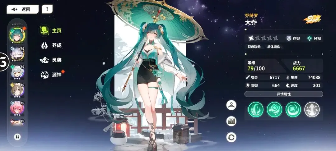 时隙之旅