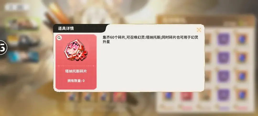 时隙之旅