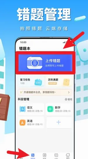 牛蛙圈2026最新版本 牛蛙圈2026最新版本