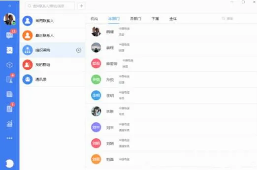 小天精灵 小天精灵
