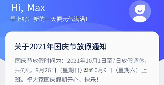 小天精灵 小天精灵