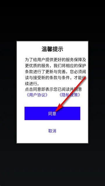 反应训练