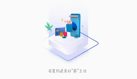 i薪生活最新手机版 i薪生活最新手机版