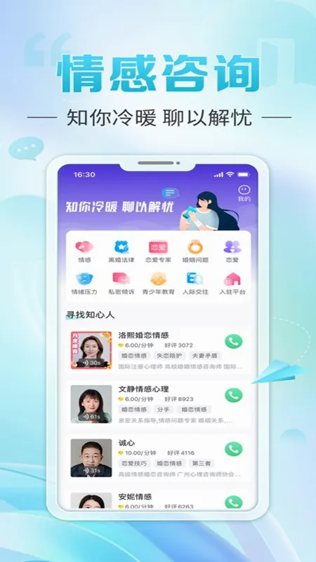 轻诉