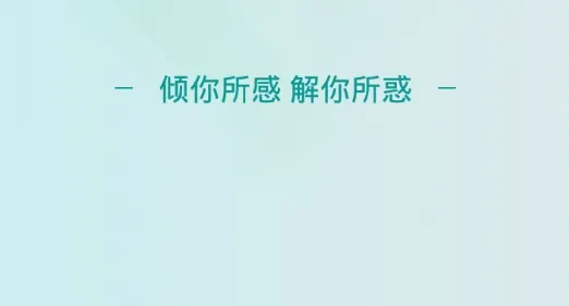 轻诉