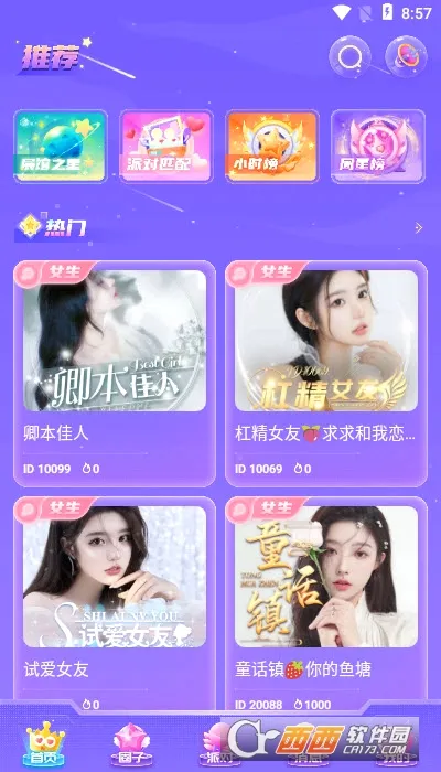 CP星球