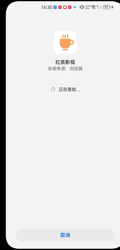 红茶影视