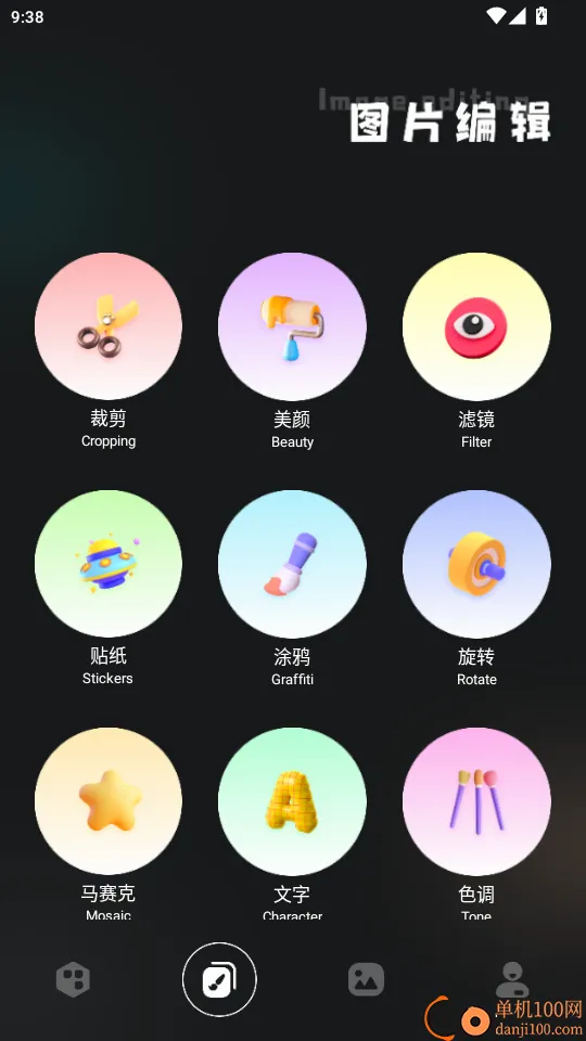 刷圈精灵最新手机版