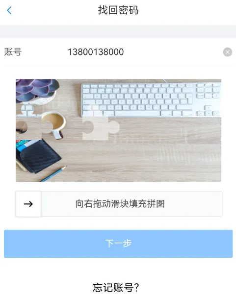 服务美的通最新手机版 服务美的通最新手机版
