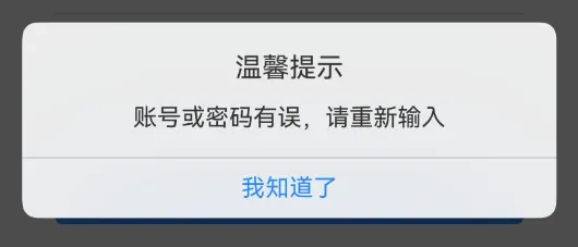 服务美的通最新手机版 服务美的通最新手机版