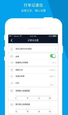 车车护航