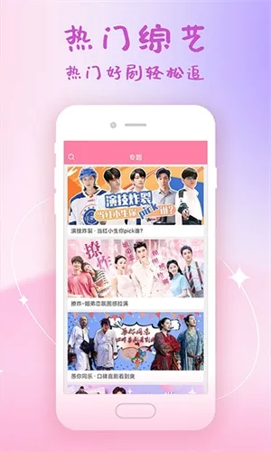 韩剧大全安卓版手机版 韩剧大全安卓版手机版
