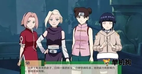 火影之异族崛起中文版 火影之异族崛起中文版