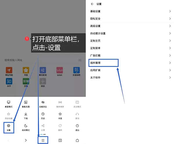 荟萃浏览器 荟萃浏览器