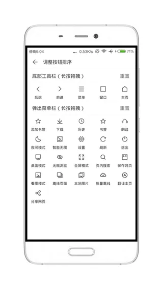 荟萃浏览器 荟萃浏览器
