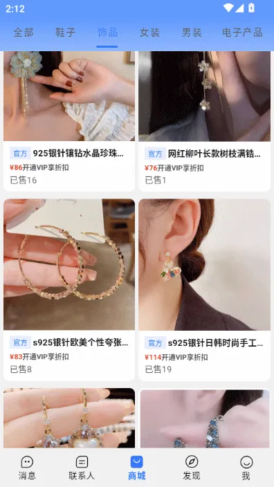 荟萃浏览器 荟萃浏览器