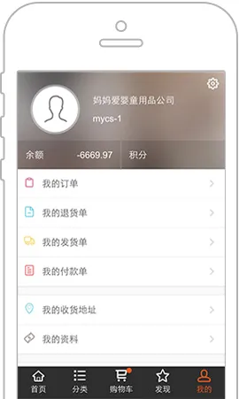 订货宝最新手机版