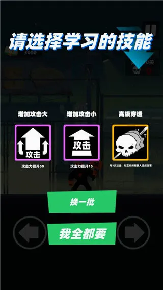 嘻哈格斗王 嘻哈格斗王