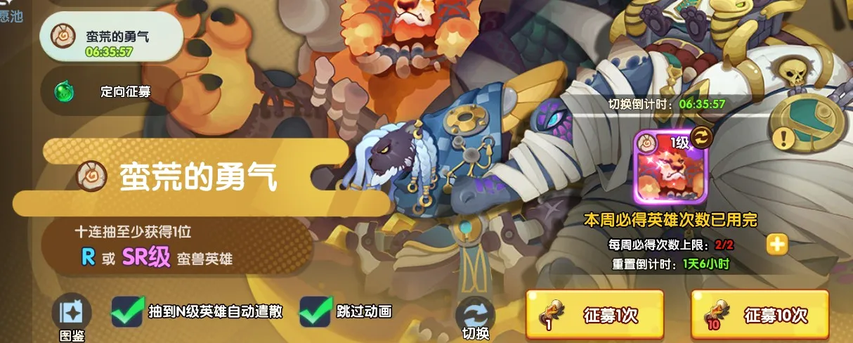 英雄与城堡安卓版手机版
