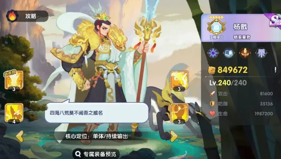 英雄与城堡安卓版手机版