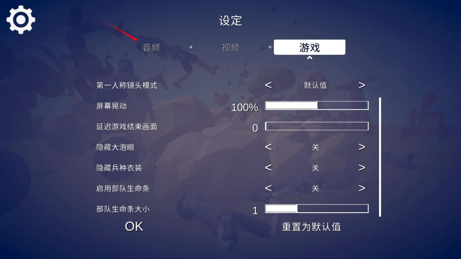全面战争模拟器2026最新版本