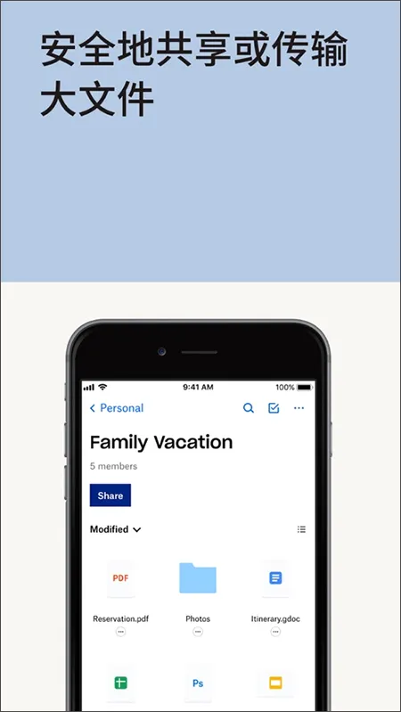 dropbox2026官方最新版本 dropbox2026官方最新版本