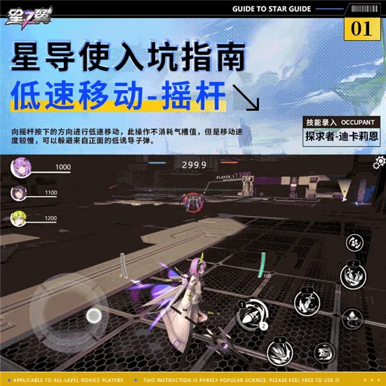 星之翼最新手机版