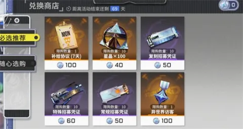星之翼最新手机版