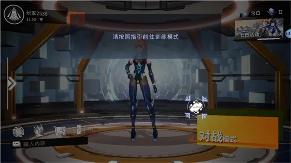 星之翼最新手机版
