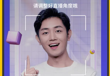 美团直播助手