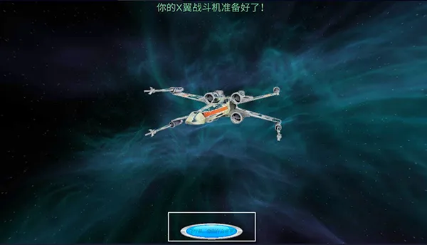 星球大战2026官方最新版本 星球大战2026官方最新版本
